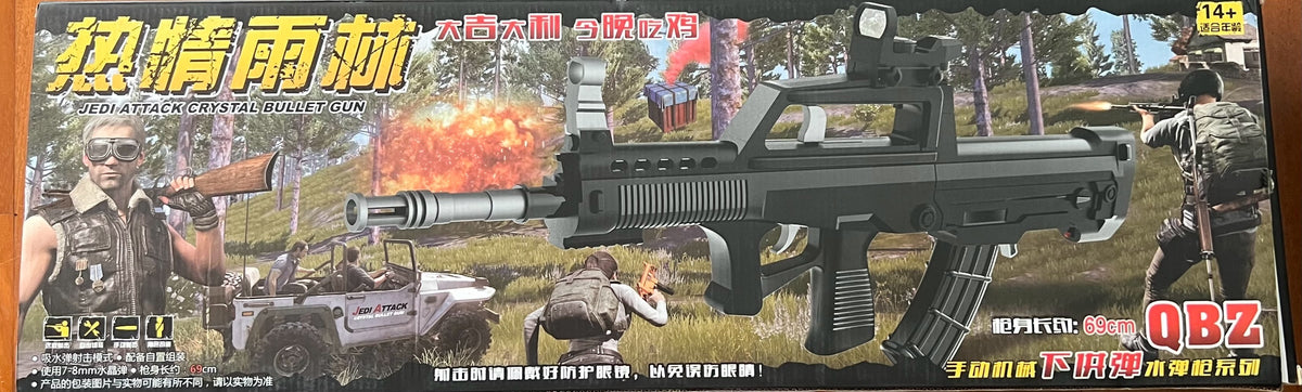 QBZ-95 Replica Spring Operated Gel Blaster