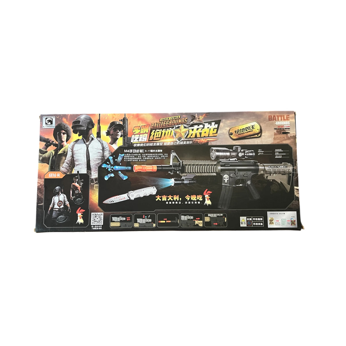 X807 M4 Replica Spring Operated Gel Blaster + Accessories