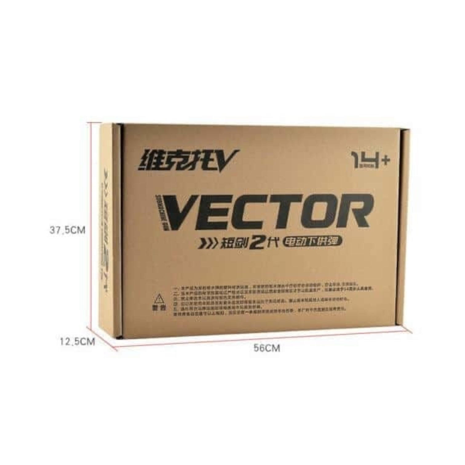 LeHui Kriss Vector V2 11.1v AEG Gel Blaster SMG